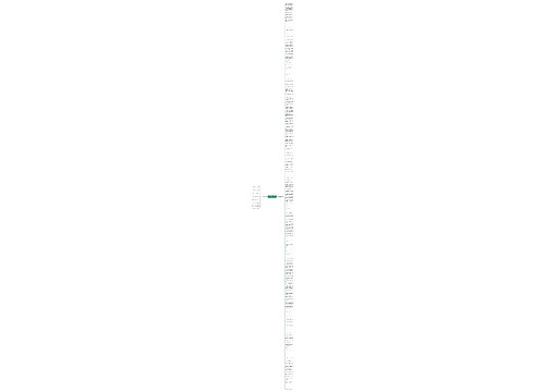 不想再黏他的句子精选147句