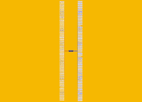 形容火柴的句子精选119句