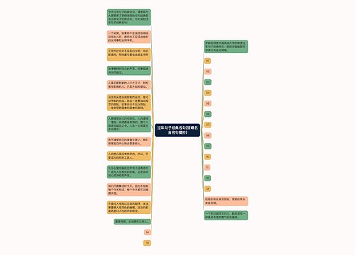 过年句子经典名句(哲理名言名句摘抄)