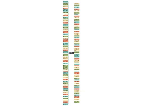 感悟人生哲理句子100条(感悟人生哲理句子短句)