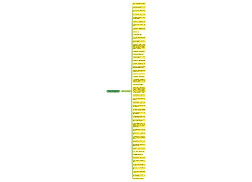 形容压抑句子精选49句