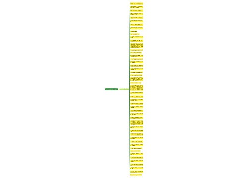 形容压抑句子精选49句