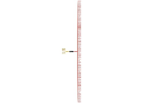 车站哭牵挂孩子的句子精选103句