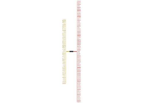 对女朋友说的句子精选167句