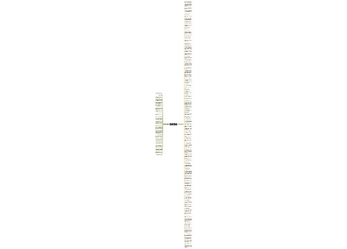 表示想离开的句子精选140句