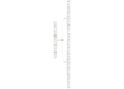 修仙小说的励志句子精选113句