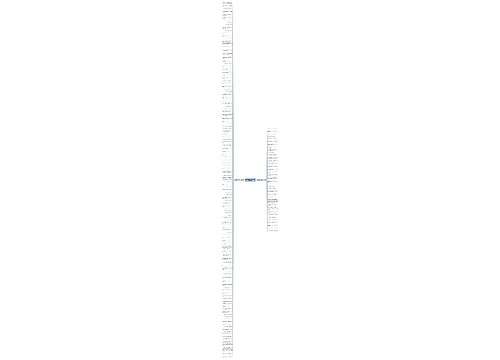 放心有我在情话的句子精选156句