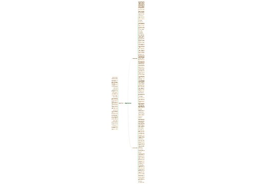 老舍母亲的句子精选126句