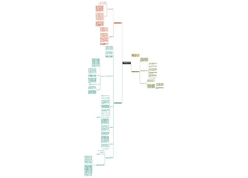 2018销售助理工作计划范文