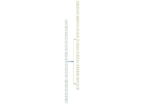 正能量的句子20个字精选208句