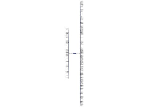 钢铁是怎样炼成的哲理句子精选142句