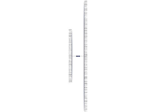 钢铁是怎样炼成的哲理句子精选142句