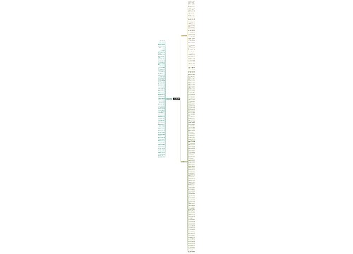 上班心情很烦躁的句子精选182句