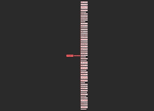 关于便秘的搞笑句子精选50句