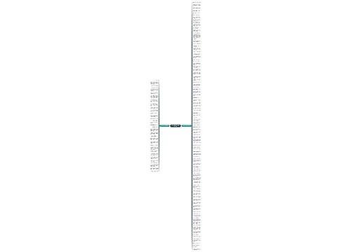 比喻老师像花的句子有哪些精选132句