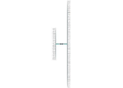 比喻老师像花的句子有哪些精选132句