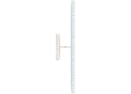 一句话里有川的句子精选127句