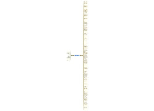 爱情玄幻霸气句子精选106句