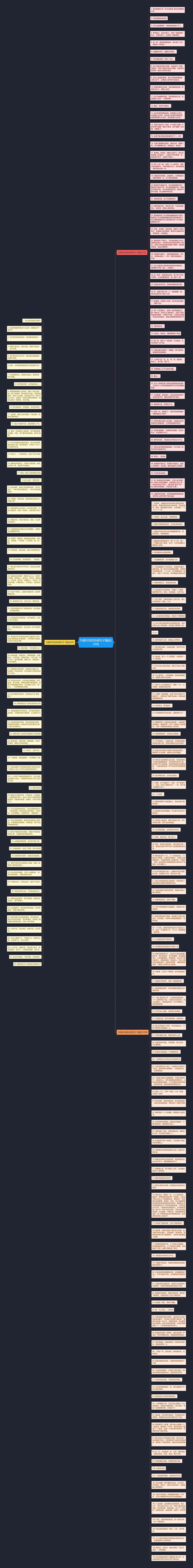 为情所伤的伤感句子精选229句