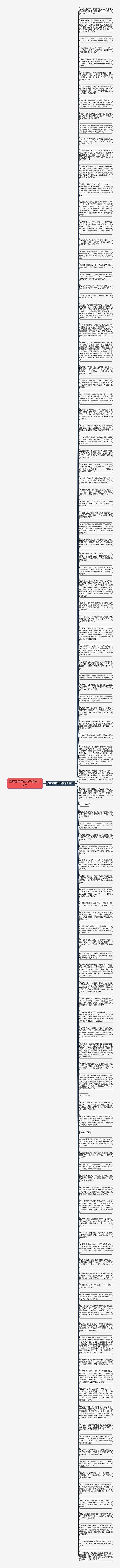 描写四季雨的句子精选112句