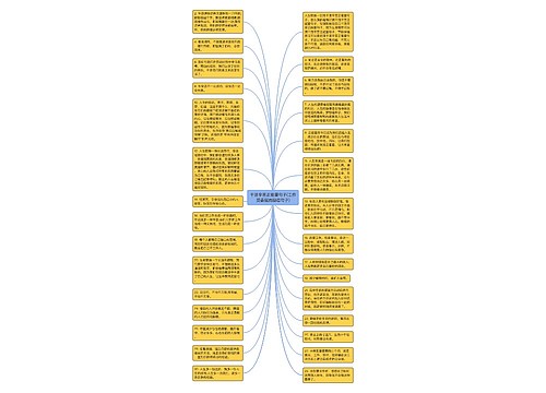 干活辛苦正能量句子(工作受委屈而励志句子)