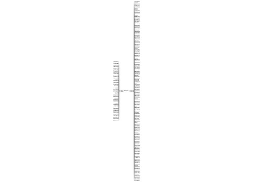 思想封建的句子精选157句