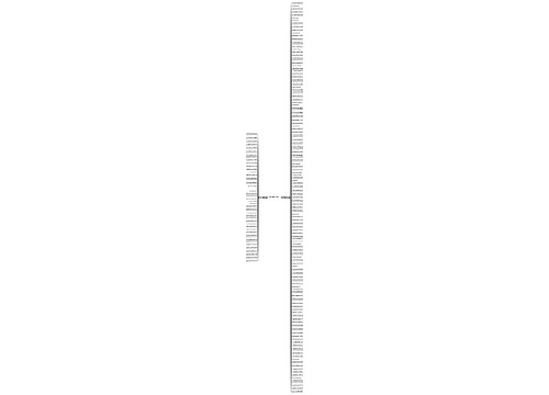 思想封建的句子精选157句