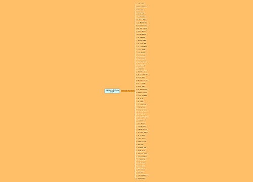 我等你的英语句子说说精选58句
