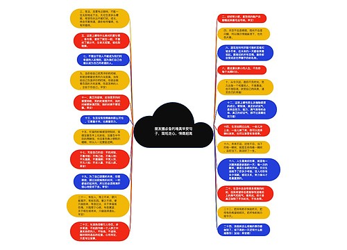 朋友圈必备的唯美早安句子，简短走心，情商超高
