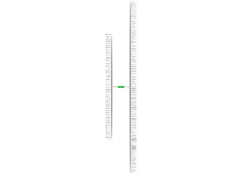 坚持跳舞的励志句子精选160句