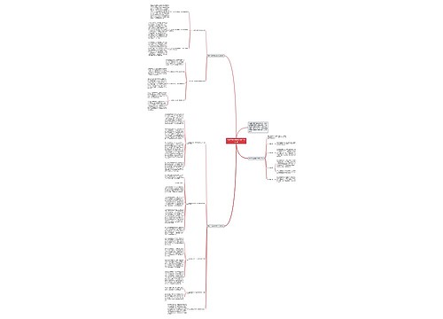 银行市场经理2018年工作计划