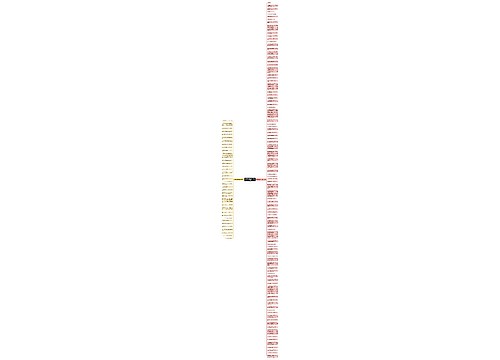 关于拳头的偏激句子精选131句