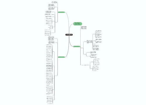 2018幼儿园中班第二学期工作计划