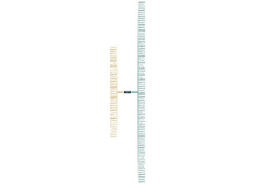 形容非常惭愧的句子精选128句