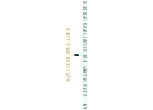 形容非常惭愧的句子精选128句