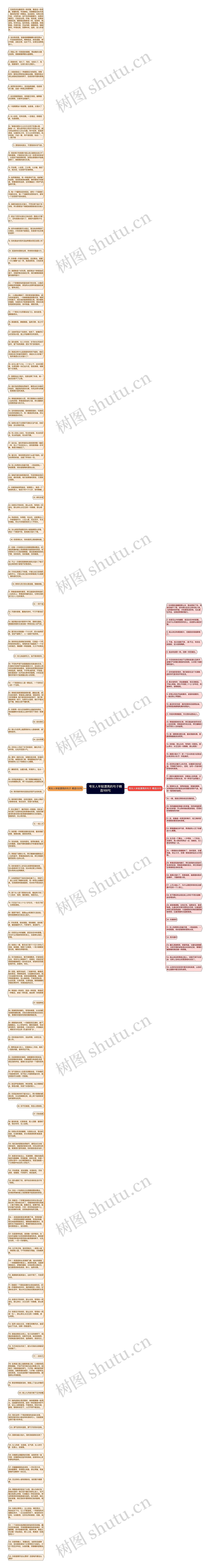 夸女人年轻漂亮的句子精选168句
