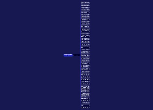 写事的句子100字精选39句