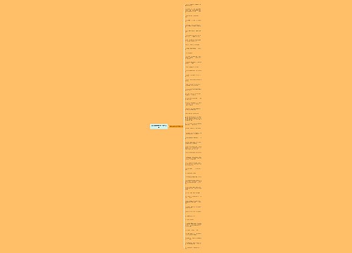 讽刺偷车贼的句子精选52句