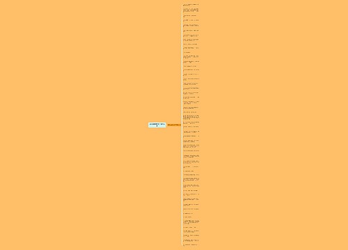 讽刺偷车贼的句子精选52句