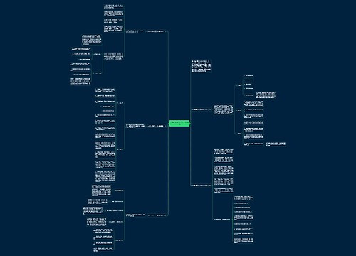 人事行政文员工作计划2019