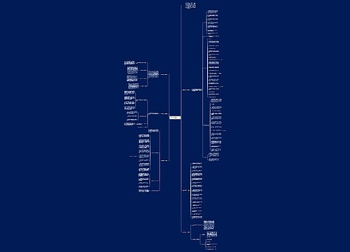 精选内科护理工作计划1000字精选