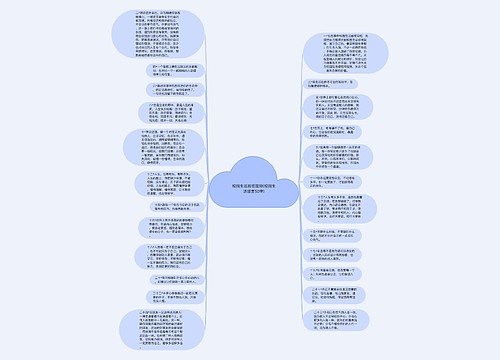 校园生活感悟简短(校园生活感言50字)