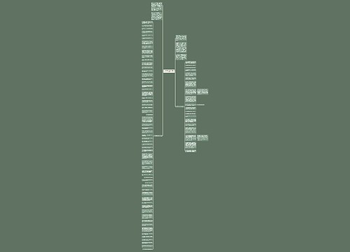 关于紫色的浪漫句子精选65句