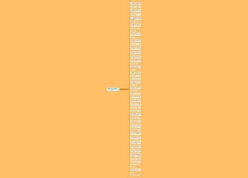 赞美米兰花的句子精选51句