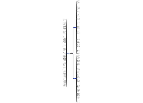 好句话和朋友有关系的句子精选193句