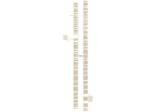 鲁滨逊漂流记名言佳句积累精选90句