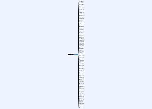 形容伤口疼的句子精选67句