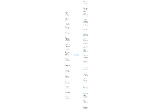 现实感动句子精选164句