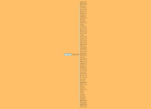 形容灾难来临的句子精选60句