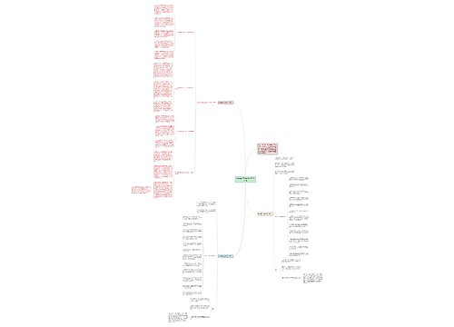 外科季度工作计划1500字精选